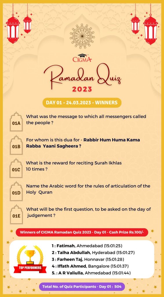 CIGMA Ramadan Quiz 2023 - Day 01 - 24 March 2023