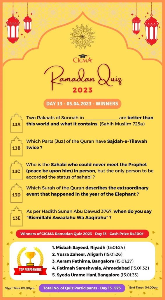 CIGMA Ramadan Quiz 2023 - Day 13 - 05 April 2023