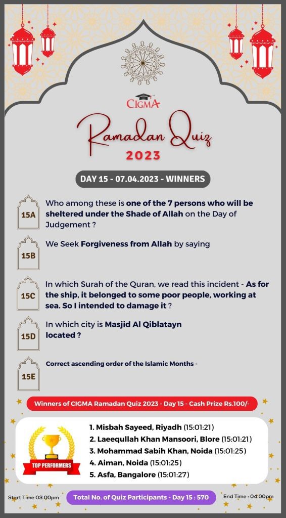 CIGMA Ramadan Quiz 2023 Day 15 - 07 April 2023
