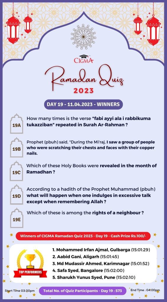 CIGMA Ramadan Quiz 2023 - Day 19 - 11 April 2023
