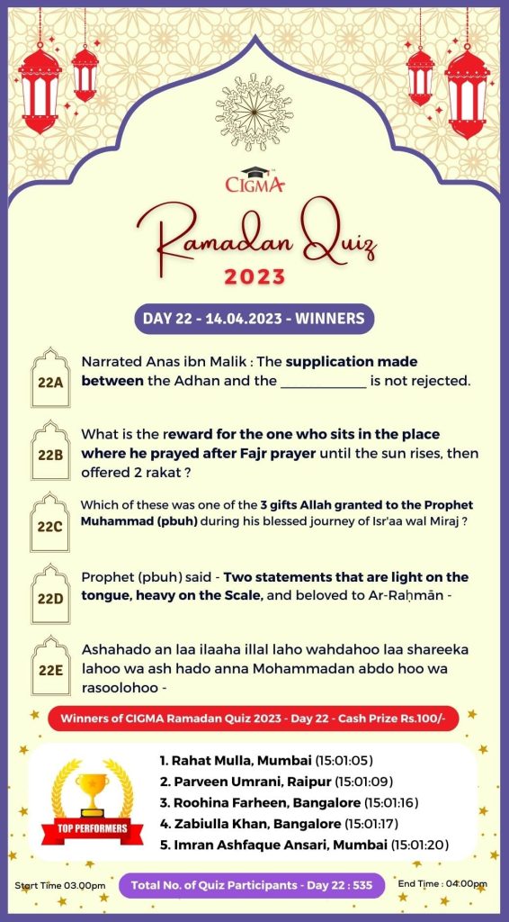 CIGMA Ramadan Quiz 2023 - Day 22 - 14 April 2023