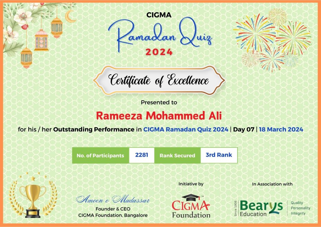 Day 07 3rd Rank Rameeza Mohammed Ali Certificate of excellence 18 March 2024- CIGMA Ramadan Quiz 2024 - Ramadan 2024 - Ramadan Mubarak - Ramadan Kareem- Ramazan - Results