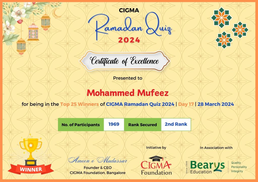 Day 17 2nd Rank Mohammed Mufeez Certificate of excellence 28 March 2024- CIGMA Ramadan Quiz 2024 - Ramadan 2024 - Ramadan Mubarak - Ramadan Kareem- Ramazan - Results
