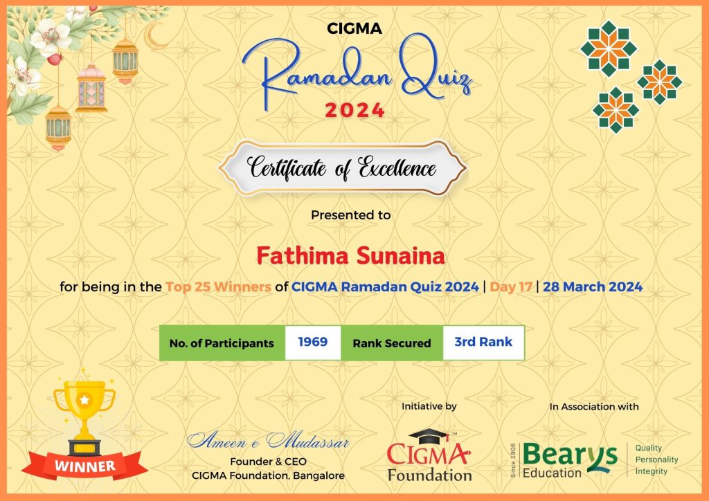 Day 17 3rd Rank Fathima Sunaina Certificate of excellence 28 March 2024- CIGMA Ramadan Quiz 2024 - Ramadan 2024 - Ramadan Mubarak - Ramadan Kareem- Ramazan - Results