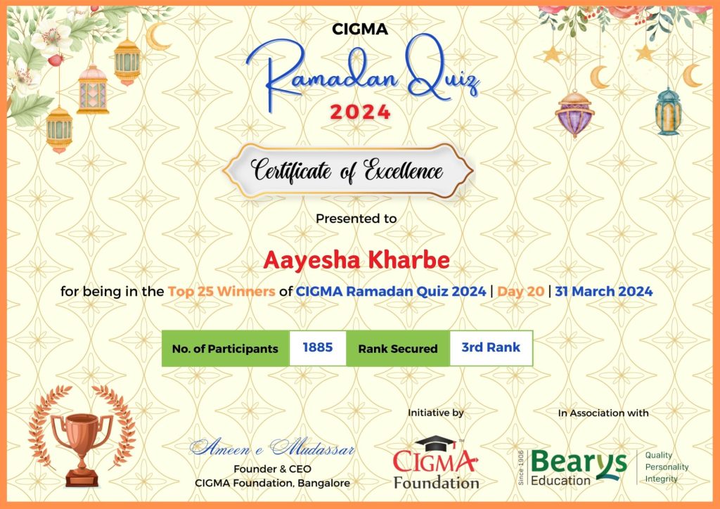 Day 20 3rd Rank Aayesha Kharbe Certificate of excellence 31 March 2024- CIGMA Ramadan Quiz 2024 - Ramadan 2024 - Ramadan Mubarak - Ramadan Kareem- Ramazan - Results