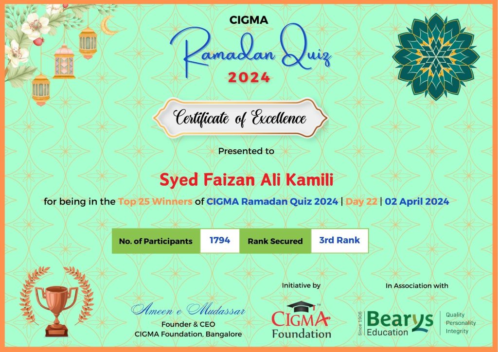 Day 22 3rd Rank Syed Faizan Ali Kamili Certificate of excellence 02 April 2024- CIGMA Ramadan Quiz 2024 - Ramadan 2024 - Ramadan Mubarak - Ramadan Kareem- Ramazan - Results