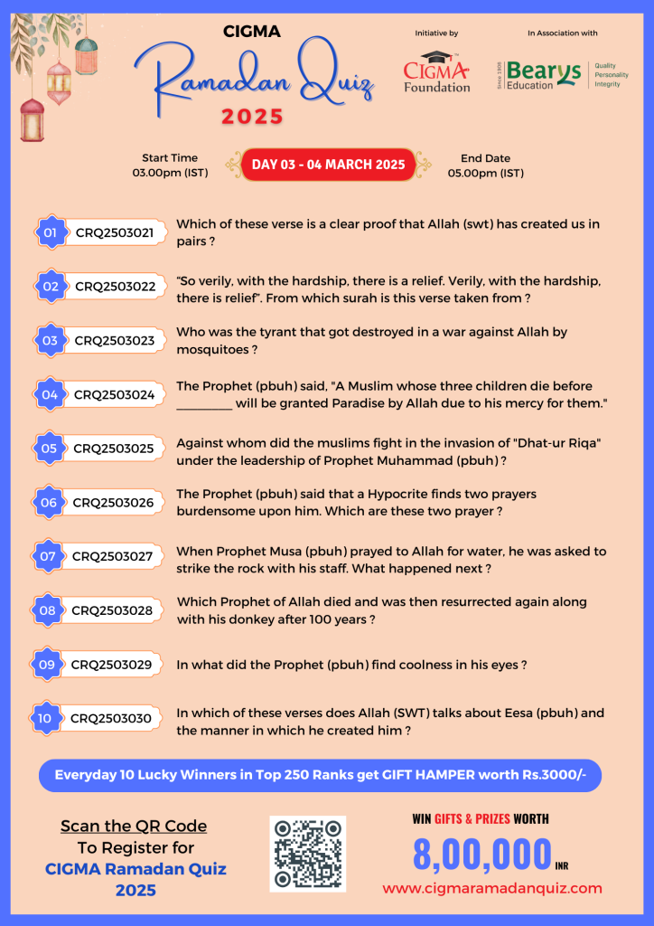 CIGMA Ramadan Quiz 2025 Day 03 Questions