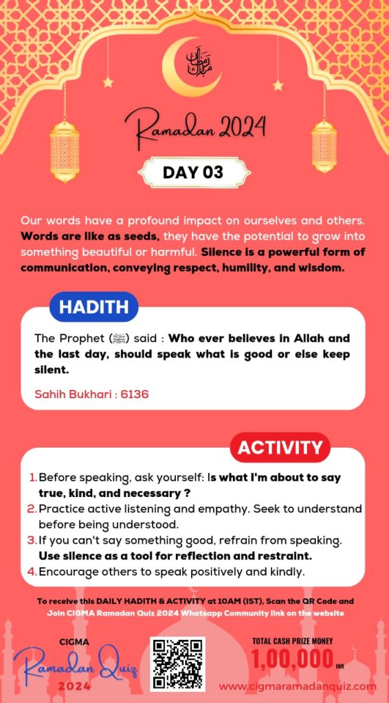 Day 03 14 March 2024 Daily Hadith and Activity - CIGMA Ramadan Quiz 2024 - Ramadan Mubarak - Ramadan 2024 - Ramadan Kareem - Ramazan- Ramadan Hadith - Ramadan Activity - Islamic Activity