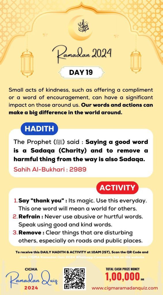 Day 19 Daily Hadith and Activity 30 March 2024 CIGMA Ramadan Quiz 2024 - Ramadan Mubarak - Ramadan 2024 - Ramadan Kareem - Ramazan- Ramadan Hadith - Ramadan Activity - Islamic Activity