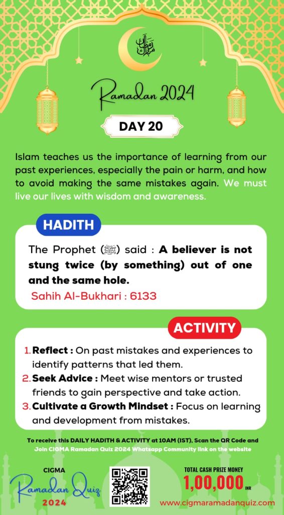 Day 20 Daily Hadith and Activity 31 March 2024 - CIGMA Ramadan Quiz 2024 - Ramadan 2024 - Ramadan Mubarak - Ramazan - Kareem