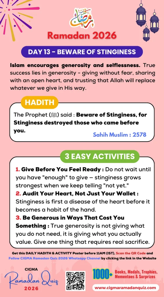 CRQ 2026 Daily Hadith Poster Day 13