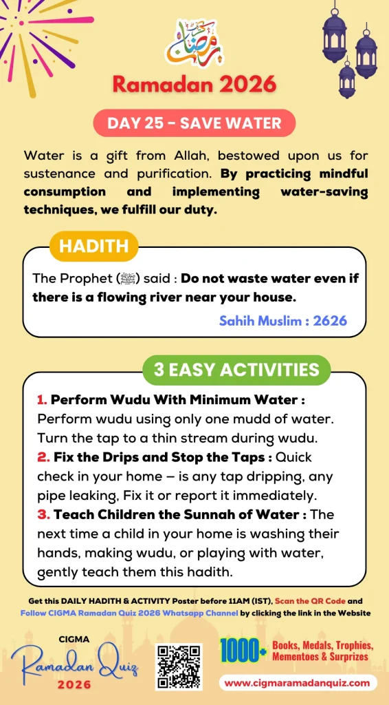 CRQ 2026 Daily Hadith Poster Day 25